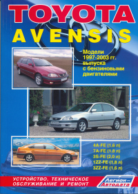 Toyota Avensis 4A-FE, 7A-FE, 3S-FE, 1ZZ-FE, 3ZZ-FE 1997-2003 