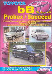 скачать Toyota bV Scion xB Probox Succeed 