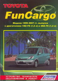 скачать Toyota FUN CARGO 1999-2007 