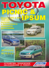 скачать Toyota Ipsum & Picnic 1996-2001