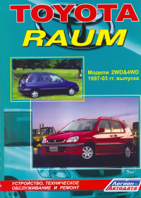 скачать Toyota Raum (2WD&4WD) 1997-2003 